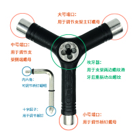 滑板半自动型工具型工具钥匙扣轻便易携带小巧滑板扳手滑板