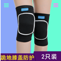 舞蹈护膝女士跳舞运动儿童专用瑜伽膝盖跪地防护具篮球半月板护套