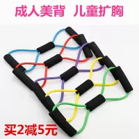 开背8字拉力器带后背儿童鸡胸矫正拉伸练胸神器拉绳肩颈颈椎驼背