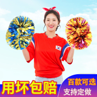 拉拉队手花啦啦操大号中间手柄花手拿花啦啦球小学生彩球