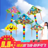 潍坊风筝儿童卡通风筝三角风筝小猪风筝汪汪队风筝