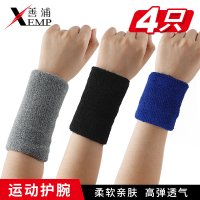 男女手腕运动护腕护套擦汗吸汗套防寒关节护具排球篮球羽毛球腕套