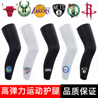 篮球护腿袜套压缩跑步丝袜长款 运动护具护膝薄款专业装备男