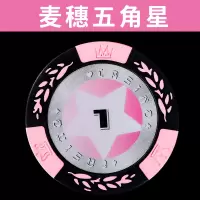 筹码币麻将筹码卡片棋牌室专用麻将机打麻将用的德州扑克代币套装