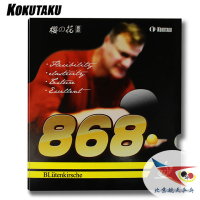 航天乒乓 科库塔库868乒乓球拍底板套胶胶皮