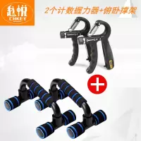 型俯卧撑支架锻炼胸肌臂肌健身器材家用防滑工型俯卧撑架型套装