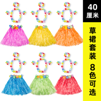 夏威夷表演草裙舞裙子服装儿童表演区环保套装材料海草舞舞蹈道具