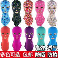 防水母游泳帽防紫外线护脸头套面罩潜水泳帽男女通用款