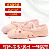 舞蹈鞋儿童女软底女童红色练功鞋黑色练舞鞋中国民族舞鞋跳舞鞋男