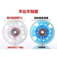 活力板轮子通用80高弹橡胶轮闪光轮两二轮滑板车滑板配件轱辘