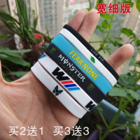 原创欧美运动男女硅胶手环能量学生字母篮球街舞橡胶情侣腕带