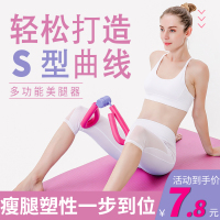 瘦腿神器大腿内侧学生根部粗美腿夹盆底肌训练器提臀健身瑜伽器材