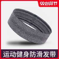 止汗带头带男篮球跑步吸汗发带网球硅胶导汗带健身运动透气女夏天