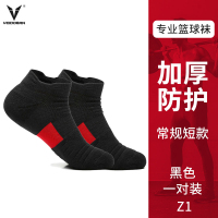 动专业篮球袜子毛巾底实战高筒运动精英男中筒高帮夏季薄款透气