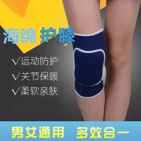 跳舞蹈专用护膝女膝盖跪地瑜伽练功儿童加厚运动海绵防摔撞护腿套