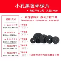 摇臂配重片 环保/包胶/彩胶/杠铃片 哑铃片举重杠铃片可搭配杠铃