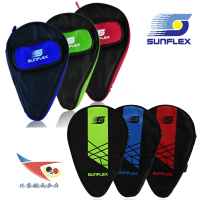 航天乒乓阳光乒乓球拍板套底板600葫芦型700乒乓球板包全拍套