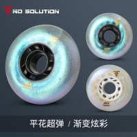 二代平花轮轮滑鞋溜冰鞋旱冰鞋轮子星空轮高弹耐磨平花轮