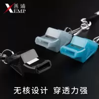 无核口哨体育运动老师教练训练比赛裁判专用哨子高音篮球足球