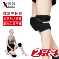 舞蹈护膝跳舞运动练功女童儿童跪地膝盖防摔护套海绵加厚跪的容易