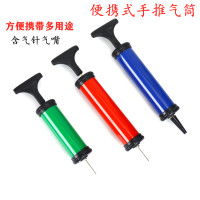 便携式篮球皮球足球充气筒健身球打气游泳圈充气装备手拉式充气筒
