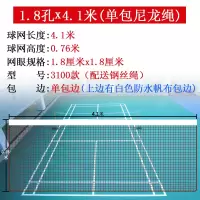 羽毛球网架便携式标准羽毛球网折叠室外便携式比赛级拦网
