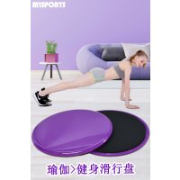 普拉提健身滑行盘家用练腿器滑行板腹肌训练运动滑板瑜伽脚踩滑盘