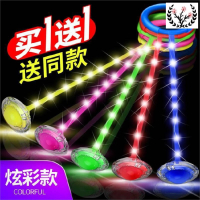 腿上儿童玩具转转圈玩的套脚怀旧闪光圈圈夜间跳杆甩甩小孩子双脚