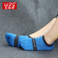 五指袜男纯棉袜子男士袜短运动分趾袜马拉松防臭吸汗透气隐行船袜