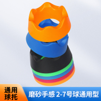 球托篮球底座圆形球托球类放置足球排球橄榄球摆放架球迷室内收藏