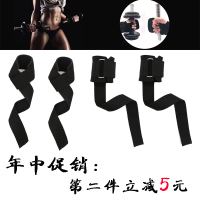 卧推硬拉助力带 男女健身握力带防滑助力带 举重训练引体向上护腕