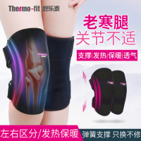 发热护膝保暖老寒腿关节膝盖男女士中老年人防寒夏季薄款