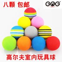 高尔夫球 儿童宠物玩具球 海绵 室内玩练习球 4-4.2直径