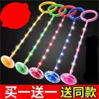 套脚溜溜球小孩脚上呼啦圈夜光甩甩球闪光跳转转球发光运动儿童。
