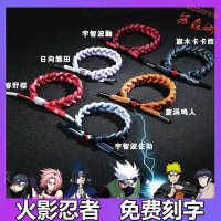 火影手链动漫周边手链男女情侣闺蜜编织手绳学生手环