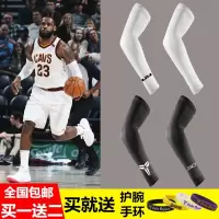 篮球运动护臂护肘护腕男女专业紧身运动护具装备透气胳膊手臂套袖