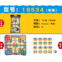 飞行棋大富翁游戏地毯卧室宝宝儿童爬行娱乐野餐聚会轰趴地垫