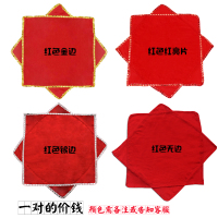 棉绸女棉布纯棉考级东北二人转胶州秧歌舞蹈手绢花帕八角巾一对