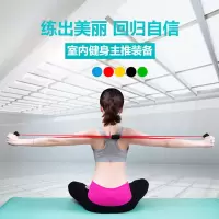 瑜伽环瑜珈圈肩颈拉伸带肩膀拉筋开背神器拉力带子瑜珈瑜伽绳扩胸