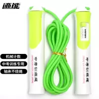中考专用跳绳学生初中生体育考试计数倒计时专业比赛钢丝绳子
