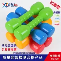 幼儿园哑铃儿童小学练臂肌健身器械幼儿有声玩具早操表演道具