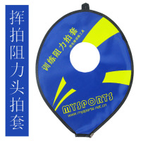 羽毛球拍挥器自练巧发力器材练习器阻力拍套单人训练器