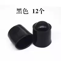 台球用品配件 台球杆尾部保护套 保护垫 球杆橡胶底托 底部保护头