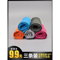 运动毛巾健身毛巾吸汗女擦汗巾男速干健身房瑜伽跑步篮球足球