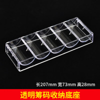 筹码玩麻将游戏代币塑料筹码牌塑料币筹码币大小面值棋牌室专用