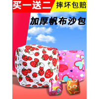 大号沙包儿童丢沙包 幼儿园小学生手工加厚帆布沙包玩具沙包大号