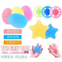 果冻绵软握力器握力圈握力球握力指力康恢复蛋形抓力器腕力球复