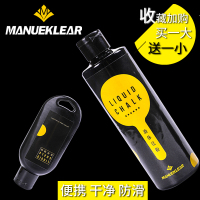 大罐运动防滑镁粉体操单杠引体向上防滑粉健身羽毛球攀岩止滑粉