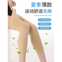 护膝保暖老寒腿男无痕超薄互膝老年人关节护漆膝盖女士夏季关节套