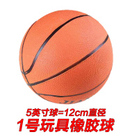 签名网球9.5寸充气大网球 宠物大网球狗狗充气大网球十倍快乐网球